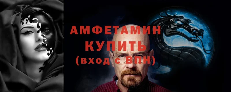 где купить   Алексин  Амфетамин 97% 