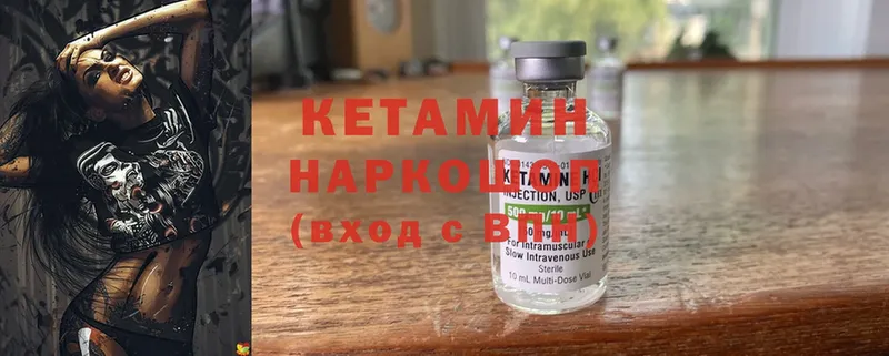 даркнет сайт  Алексин  КЕТАМИН ketamine 